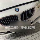 올드그레이 강남대로점 이미지