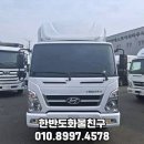 한반도1급자동차공업사 이미지