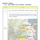 이야기가 있는 생태 탐방로 이미지