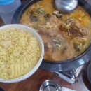 무거본뼈 이미지