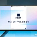 혜움컨설팅 이미지