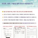 맹해성이비인후과의원 이미지