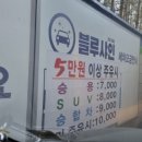 대망주유소 이미지