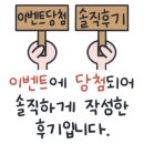 워너비스튜디오