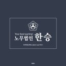 한승교육 - 안양시 동안구 평촌대로 109 | 한승교육