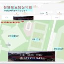 ◈제309차.천안토요뫼산악회.산행 안내(내장산)2024.1.27.◈ 이미지