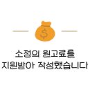 구로-구로-구로-2232 이미지