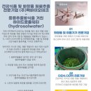 (주)유니바이오테크 이미지