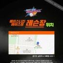 베스트나인베이스볼