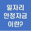 세무법인인화서 이미지