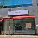 양산 증산 네일샵 네일숲 여름 실버네일 후기