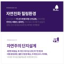 비봉인공습지 축구장 이미지