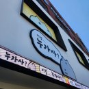 라인프렌즈스퀘어 - 3611 | [누가사] 이걸… 누가사? 성수 라인프렌즈 스퀘어 팝업 내돈내산 방문 후기