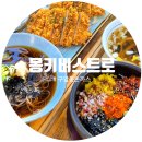 칠곡금빛타운경로당 | 대구 칠곡맛집 구암동돈까스 &#39;몽키비스트로&#39; 후기