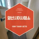 노블랜드크리닝 이미지