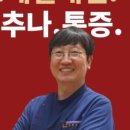 삼진한의원 이미지