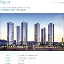 삼정그린코아더베스트 이미지