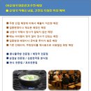 백암순대곱창 이미지