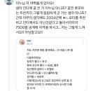 닉쭈 포타 표절때문에 같판 작가가 저격했었어? 이미지