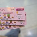 행복을 주는 가족극장 | 광주 롯데마트 엘사의 겨울이야기2 행복을주는 극장_아이와 가볼만한 곳