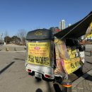 164.동양엔파트입구사거리_2 | 청라 호수공원 붕어빵 ; 옛날 붕어빵 (버터우유슈크림 추천)