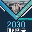 미라클컨설팅주