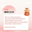 새샘과학전문학원