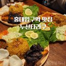 누산타라쿠 이미지