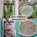 다이소본 | [다이소]단백질 쉐이크 흑임자맛&쑥맛 우유랑 물 둘다 타먹어본 솔직후기|다이소 천원 단백질 쉐이크