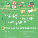 장터회관 이미지