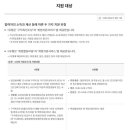 #국민취업제도 솔직후기(현재진행중)