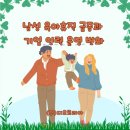 부산산업(주) | [강서구 아웃소싱] (주)디오코리아와 알아보는 남성 육아휴직 60% 급증, 기업 인력 운영 변화