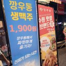 세븐일레븐전남대점 이미지