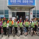 그린바이크 이미지