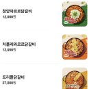 경산시 문화회관 강의실2 | 경산 하양 맛집 순살닭갈비 유가네닭갈비 하양점 후기 및 주차정보