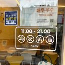 웅천2길 | [전남/여수] 웅천 스텔라떡볶이 로제떡볶이 치킨마요덮밥 내돈내산 후기