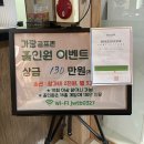 풍산스크린골프존 이미지