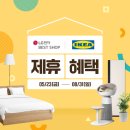 베스트샵 이미지