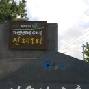 이승악농원 네이버블로그