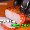 예성식당 이미지