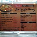 착한부대찌개 이미지