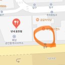 나주곰탕노안골
