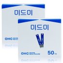미드미 쇼핑하우