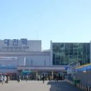 대전역 이미지