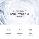 강남유앤아이의원 이미지