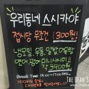 베트남쌀국수포메인북