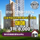 영원공인중개사사무소 이미지