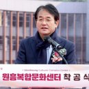 원흥 이미지