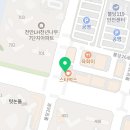 이가웃는치과의원 이미지