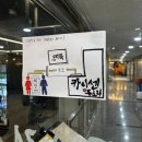 화성 동탄 석우동 원희 캐슬 이자카야 카이센동호리 후기